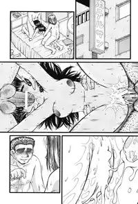 [KEN] Loli Comics [Digital]