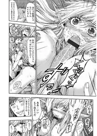 [Anthology] Cyberia Maniacs Kyousei Haramase Project Vol.4 [Digital]