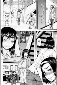 COMIC MILF 2013-04 Vol. 12