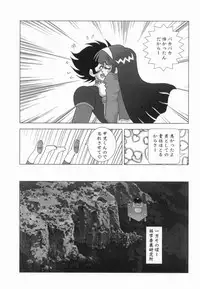 [Anthology] Ryouseiguyuu Androgynous vol 2