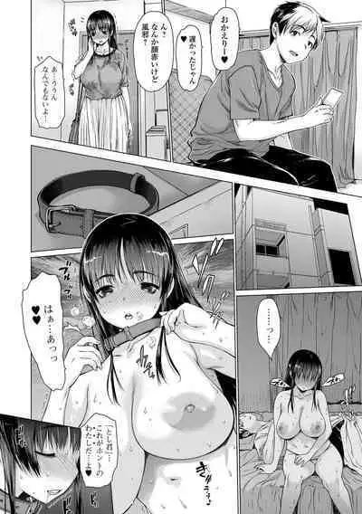 Mesu Shiko