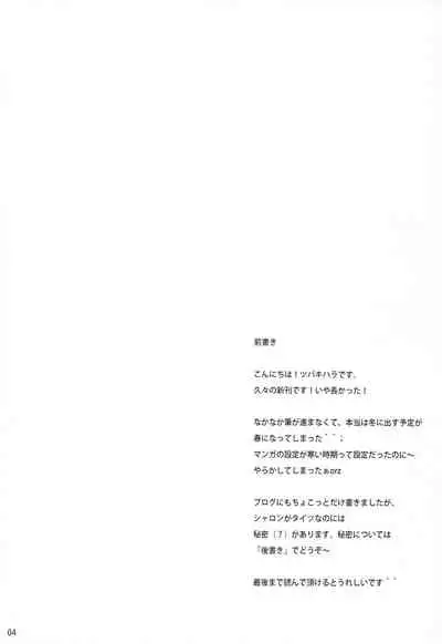 [Kagi Node (Tsubaki Hara)] QUIZ EROCCO ACADEMY (Quiz Magic Academy)