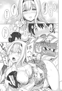 Moshimo syoukaku ga syokikan dattara