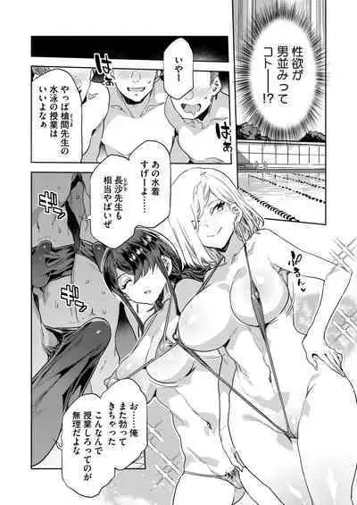 COMIC HOTMILK 2024-08