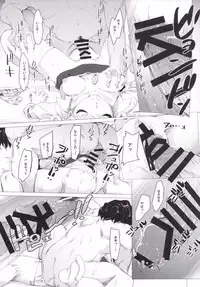 (Geinoujin wa Card ga Inochi! 10) [Kumagai Stars (Kumagai Hachi)] Toaru Natsu no Hi, Anata o Omoutabi ni Boku wa. (Aikatsu!)
