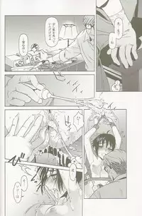 (C66) [Otaku Beam (Ootsuka Mahiro)] lirico ~[Zenpen]~