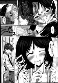 COMIC Megastore Alpha 2014-09