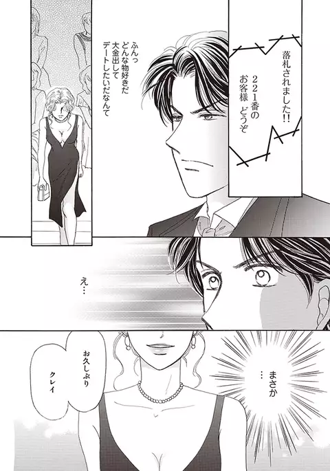 wasureru tame no nanokakan