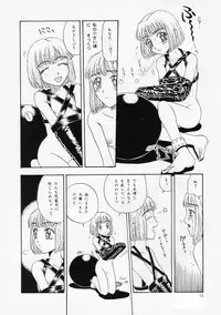 [Kobayashi Shounenmaru (Hosobosogumi)] Kikou ACT.1 Mairandohatsuten Kanketsuhen