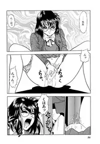 [Yoshino Shiho] Kindan no Nocturne