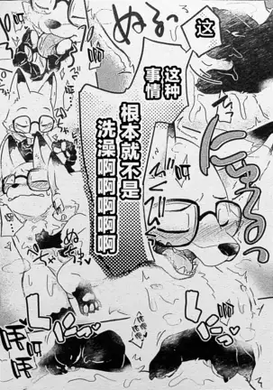 Ore-tachi no Ono -san.