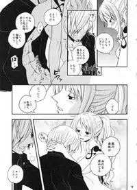 (C91) [Orange Typhoon (Yamada Enako)] SweetNess 3 Sanji x Nami Sairokushuu (One Piece)