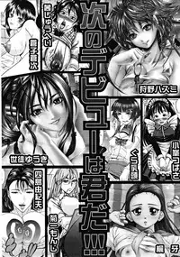 COMIC MUJIN 2008-10