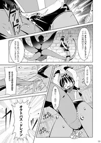 (C85) [gymno (Kiriya)] Minarai Majutsushi no Ninmu! III