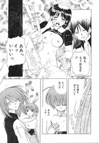 [Saeki Tatsuya] Onedari Jouzu na Cinderella