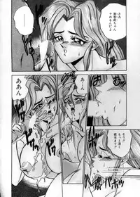 [Tsukushino Makoto] Anata ni Love Call - Sexual Variety II