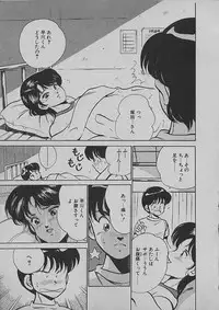 [Maakou] Kinou Mita Yume