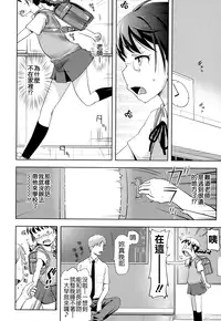 [Yam] Oni-chan no Suki Ni Site!? [Chinese] [Badluck1205#42]