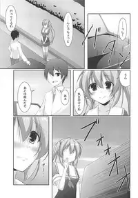(Houraigekisen! Yo-i! 25Senme) [Yokazetei (Narukami Ginryu)] Murasame wa Sabishigariya (Kantai Collection -KanColle-)