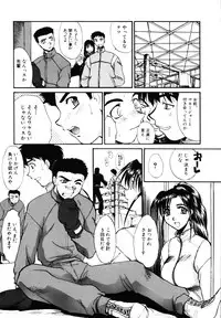 [Itaba Hiroshi] Sonna koto nai yo