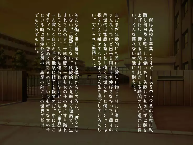 爆乳甘々兄妹哀