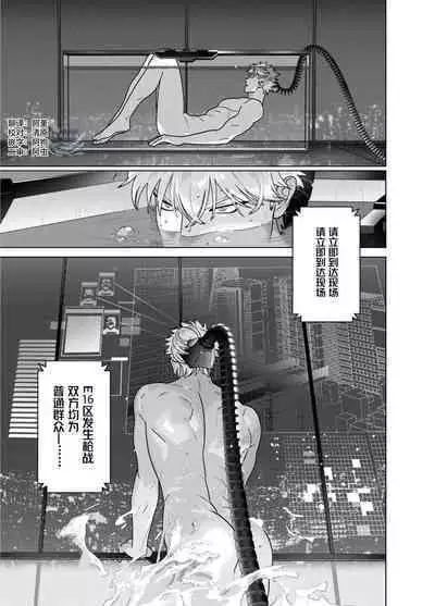<CELEVERIN>