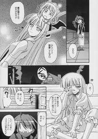 (C66) [Shinohara Heavy Industry (Various)] Negina. 4 (Mahou Sensei Negima!)