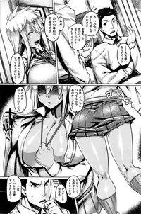 COMIC Shitsurakuten 2016-04