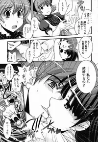 Comic Penguin Club 2008-10