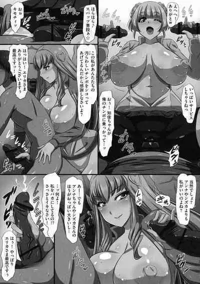 Bakunyuu Oppai Dai Harem!!