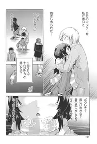 [Akishima Shun] Enchu-Musume [Digital]