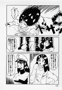 [Hiromori Shinobu] Nemuccha Iya Yo
