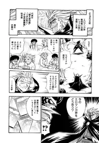 [Onodera Kouji] Gedo Hunter X-BOX Shiyou