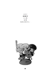 [Black List, Plastic Image (Hiura R, Shimamura Miwa)] Douka Nagekanaide (Higurashi no Naku Koro ni) [English]