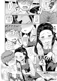 COMIC X-EROS #57 [Digital]