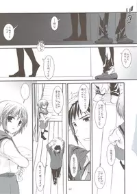 (C74) [Digital Lover (Nakajima Yuka)] DL-SOS soushuuhen (The Melancholy of Haruhi Suzumiya)