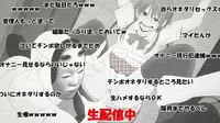 [Rin] Makoto ni Zannen nagara Anata no Kanojo wa Netoraremashita. Zengohen Set