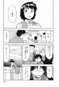 [Masashi Yanagi] Seed Girl