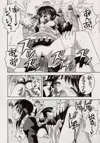 (CR32) [Yukimi Honpo (Asano Yukino)] Fushigi no Kuni no Mahoro to Minawa 2 (Mahoromatic)