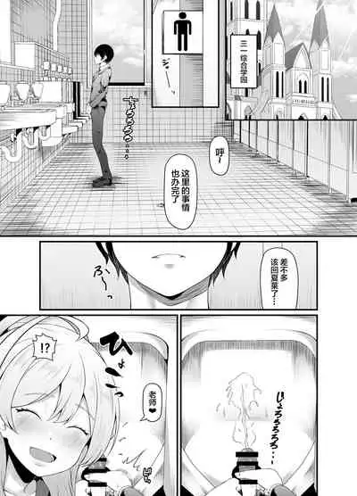 Toile no Hanako-san