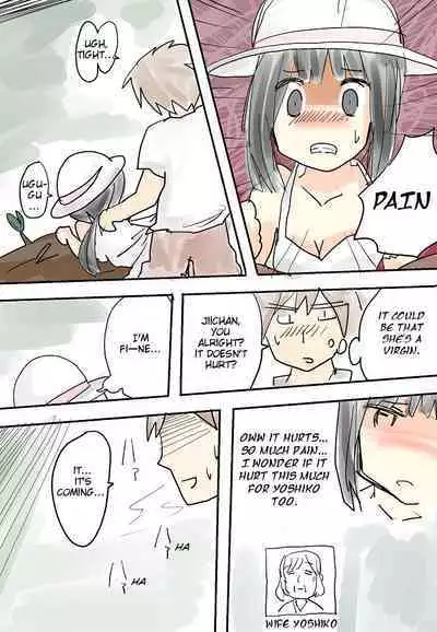 [Vae] Hitonatsu no Omoide (Muishiki) ~Bon~ | Memories of Summer [English]