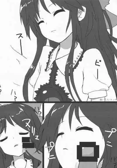 (C85) [Mugicha. (hans)] Onkuchi Chireiden - Mouth to Love (Touhou Project)