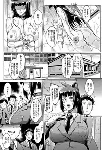 [Fan no hitori] Dolls