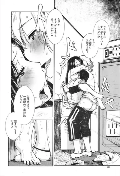 COMIC Mugen Tensei 2020-02