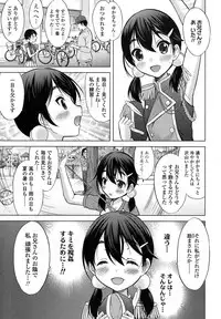 COMIC LO 2017-11 [Digital]