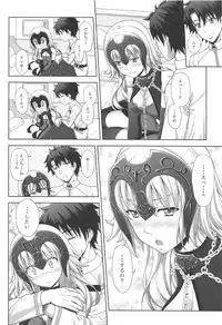 (C95) [Tiny Feather (Sin-Go)] Jeanne to Ichaicha Suru dake no Hon (Fate/Grand Order)
