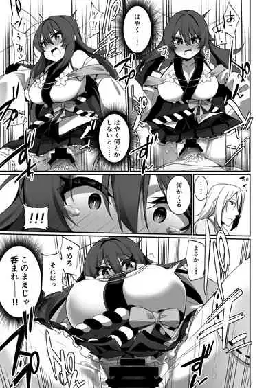 [Slime no Kanmuri (Kanmuri)] TS Miko-san wa Aragaitai! [Digital]