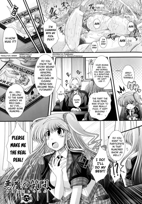 Akuma no Shitsumon Ch.1-10