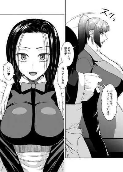 Futa Bitch Episode 9 Senpai and Kōhai