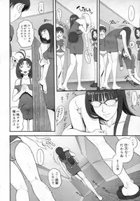 [Ranman] Himitsu no Kichi de XXX 2 (-if-, Lesson#9-14)